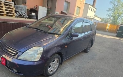 Honda Stream I рестайлинг, 2002 год, 270 000 рублей, 1 фотография