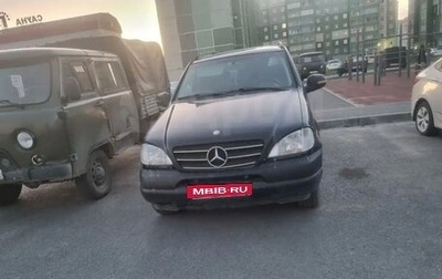 Mercedes-Benz M-Класс, 1999 год, 410 000 рублей, 1 фотография