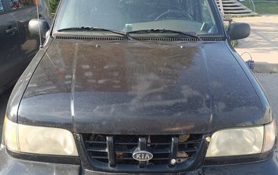 KIA Sportage IV рестайлинг, 2001 год, 100 000 рублей, 1 фотография