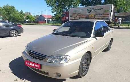 KIA Spectra II (LD), 2007 год, 130 000 рублей, 1 фотография