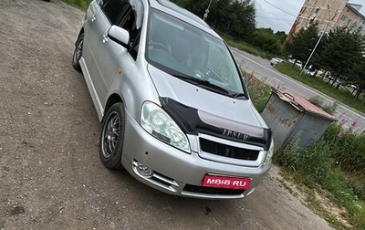 Toyota Ipsum II, 2001 год, 680 000 рублей, 1 фотография