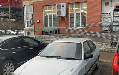 Toyota Corona IX (T190), 1997 год, 119 000 рублей, 1 фотография