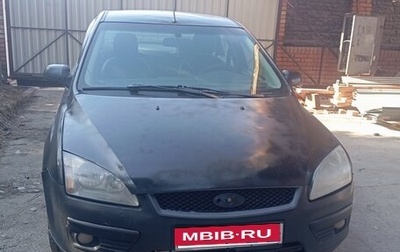 Ford Focus II рестайлинг, 2007 год, 200 000 рублей, 1 фотография