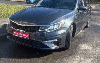 KIA Optima IV, 2020 год, 1 410 000 рублей, 1 фотография
