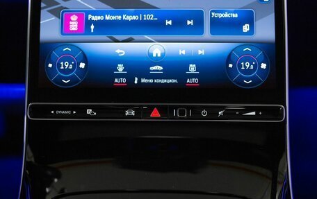 Mercedes-Benz S-Класс, 2021 год, 7 890 000 рублей, 19 фотография