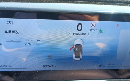 Geely Atlas, 2023 год, 1 710 000 рублей, 8 фотография