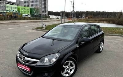 Opel Astra H, 2008 год, 443 000 рублей, 1 фотография