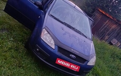 Ford C-MAX I рестайлинг, 2007 год, 230 000 рублей, 1 фотография