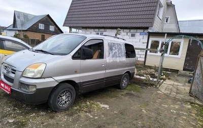 Hyundai Starex I рестайлинг, 2004 год, 350 000 рублей, 1 фотография