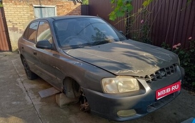 Hyundai Accent II, 2001 год, 150 000 рублей, 1 фотография