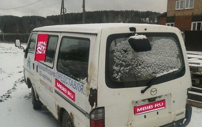 Nissan Vanette IV, 2000 год, 150 000 рублей, 1 фотография