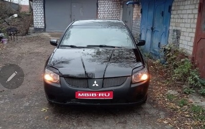 Mitsubishi Galant IX, 2007 год, 150 000 рублей, 1 фотография
