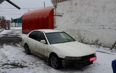 Mitsubishi Galant VIII, 2002 год, 120 000 рублей, 1 фотография