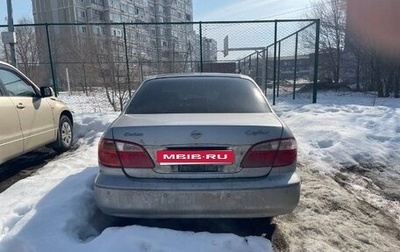 Nissan Cefiro III, 1999 год, 85 000 рублей, 1 фотография
