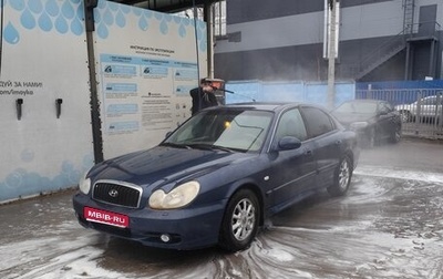Hyundai Sonata IV рестайлинг, 2002 год, 275 000 рублей, 1 фотография