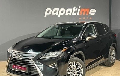Lexus RX IV рестайлинг, 2016 год, 3 699 000 рублей, 1 фотография