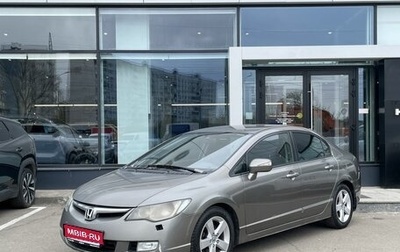 Honda Civic VIII, 2008 год, 549 000 рублей, 1 фотография