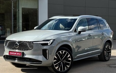 Volvo XC90 II рестайлинг, 2026 год, 12 250 000 рублей, 1 фотография