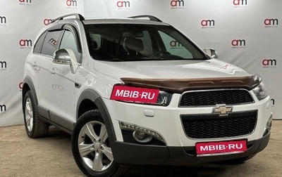Chevrolet Captiva I, 2013 год, 1 099 000 рублей, 1 фотография