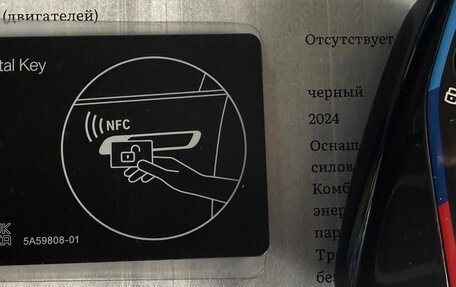 BMW 5 серия, 2024 год, 990 000 рублей, 7 фотография