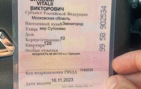 Renault Scenic III, 2008 год, 330 000 рублей, 19 фотография