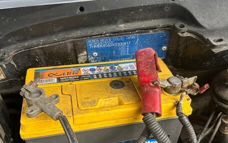 Honda Civic VII, 1999 год, 280 000 рублей, 15 фотография