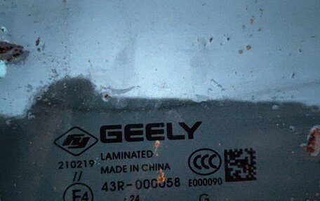 Geely Emgrand, 2024 год, 1 089 650 рублей, 7 фотография