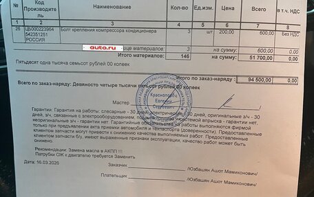 Audi A4, 2013 год, 1 750 000 рублей, 2 фотография