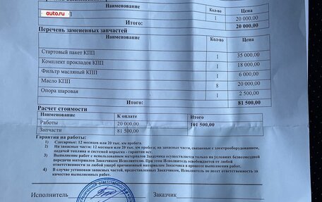 Audi A4, 2013 год, 1 750 000 рублей, 5 фотография