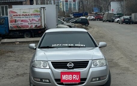 Nissan Almera Classic, 2010 год, 250 000 рублей, 2 фотография