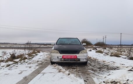 Opel Astra G, 2000 год, 140 000 рублей, 2 фотография