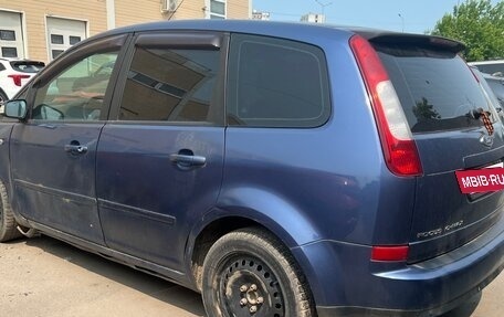 Ford C-MAX I рестайлинг, 2005 год, 270 000 рублей, 5 фотография