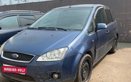 Ford C-MAX I рестайлинг, 2005 год, 270 000 рублей, 3 фотография