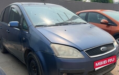 Ford C-MAX I рестайлинг, 2005 год, 270 000 рублей, 2 фотография