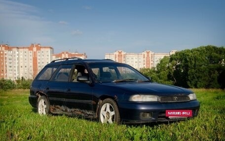Subaru Legacy VII, 1997 год, 60 000 рублей, 2 фотография