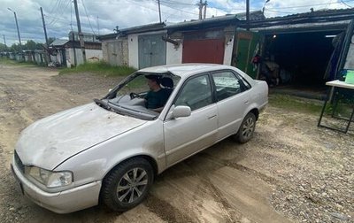 Toyota Sprinter VIII (E110), 1997 год, 255 000 рублей, 1 фотография