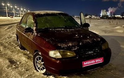 KIA Avella, 1999 год, 92 000 рублей, 1 фотография