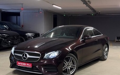 Mercedes-Benz E-Класс, 2019 год, 4 600 000 рублей, 1 фотография