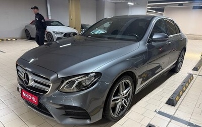 Mercedes-Benz E-Класс, 2020 год, 4 350 000 рублей, 1 фотография