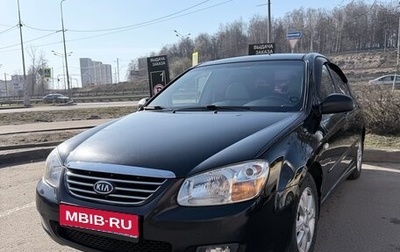 KIA Cerato I, 2007 год, 530 000 рублей, 1 фотография
