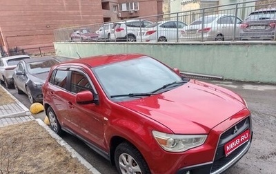 Mitsubishi ASX I рестайлинг, 2011 год, 1 050 000 рублей, 1 фотография
