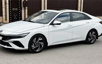 Hyundai Elantra, 2023 год, 1 700 000 рублей, 1 фотография