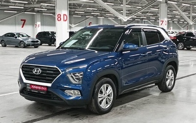 Hyundai Creta, 2022 год, 2 550 000 рублей, 1 фотография