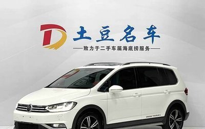 Volkswagen Touran III, 2022 год, 2 600 000 рублей, 1 фотография