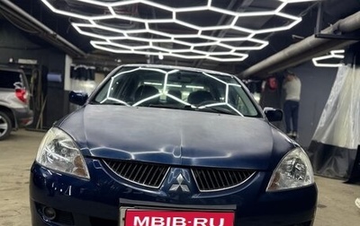 Mitsubishi Lancer IX, 2005 год, 400 000 рублей, 1 фотография