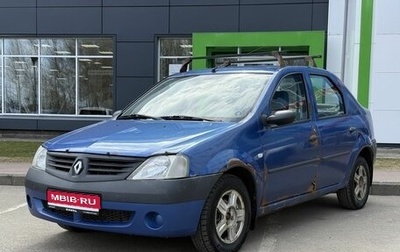 Renault Logan I, 2006 год, 150 000 рублей, 1 фотография