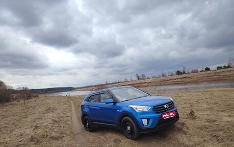 Hyundai Creta I рестайлинг, 2018 год, 1 850 000 рублей, 1 фотография