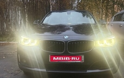 BMW 3 серия, 2013 год, 1 680 000 рублей, 1 фотография