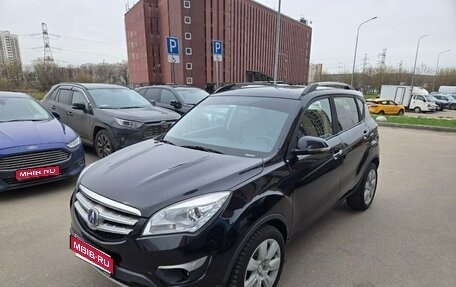 Changan CS35, 2015 год, 700 000 рублей, 1 фотография