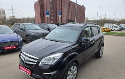 Changan CS35, 2015 год, 700 000 рублей, 1 фотография
